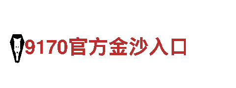 亚博取款非常快机械企业——专业的机械制造与服务